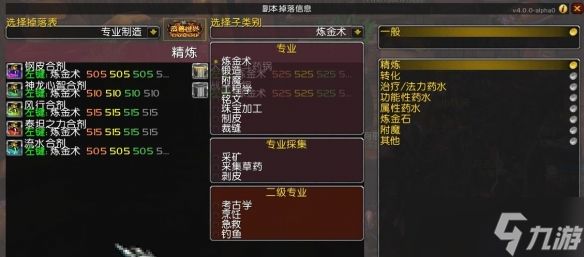 《魔兽世界》wow怀旧服插件推荐