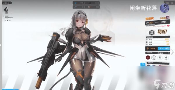 胜利女神nikke神罚怎么玩 神罚角色获取指南与玩法详解