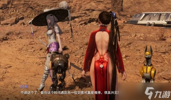 《剑星》妮姬dlc进去方法