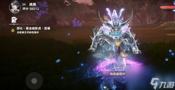 《斗罗大陆：猎魂世界》贝亚顿打法介绍