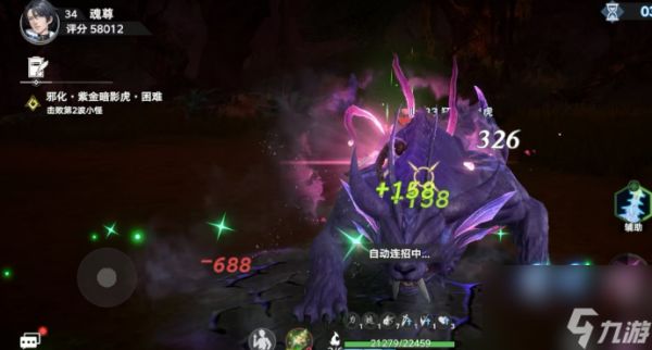 《斗罗大陆：猎魂世界》贝亚顿打法介绍