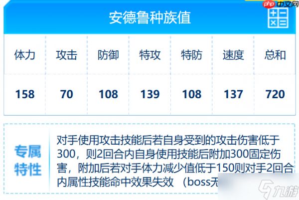 赛尔号巅峰之战安德鲁全解析：VIP飞行神秘系精灵实战指南