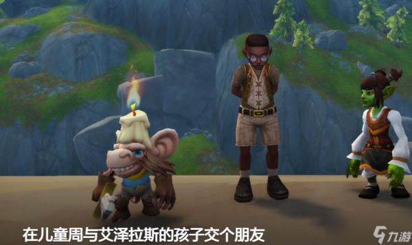 魔兽世界深受喜爱的雕像怎么获得
