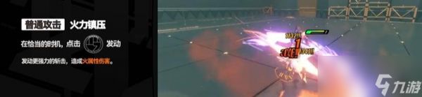 绝区零11号角色技能效果如何