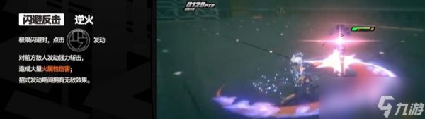 绝区零11号角色技能效果如何
