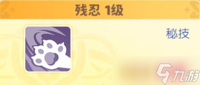 龙魂旅人猫女芬里尔怎么玩 猫女芬里尔玩法攻略介绍
