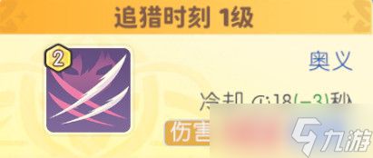 龙魂旅人猫女芬里尔怎么玩 猫女芬里尔玩法攻略介绍
