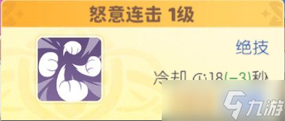 龙魂旅人猫女芬里尔怎么玩 猫女芬里尔玩法攻略介绍