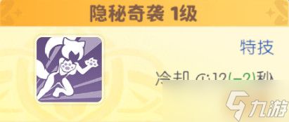 龙魂旅人猫女芬里尔怎么玩 猫女芬里尔玩法攻略介绍