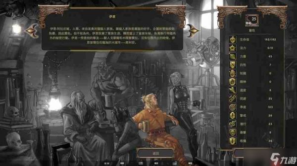 回合制策略 RPG《暮色龙裔：德拉奎尔崛起》宣布更新中文