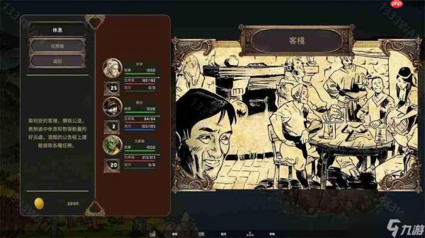 回合制策略 RPG《暮色龙裔：德拉奎尔崛起》宣布更新中文