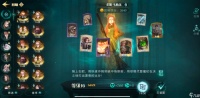 哈利波特魔法觉醒金妮怎么控平衡距离