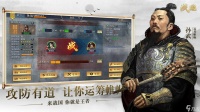 战国新手武器推荐与培养指南