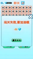 开心找不同什么时候出 公测上线时间预告