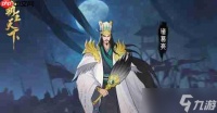 霸王天下T0阵容排行