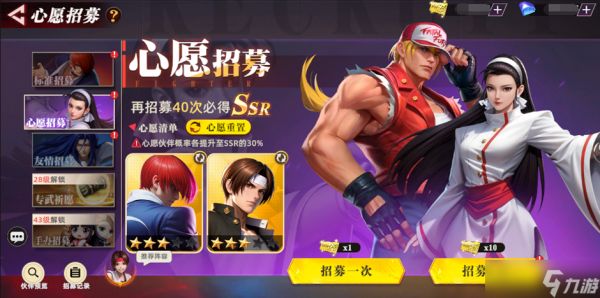 《全明星觉醒》新手玩法攻略