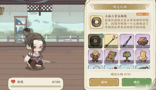 《华夏绘世录》名士录系统介绍