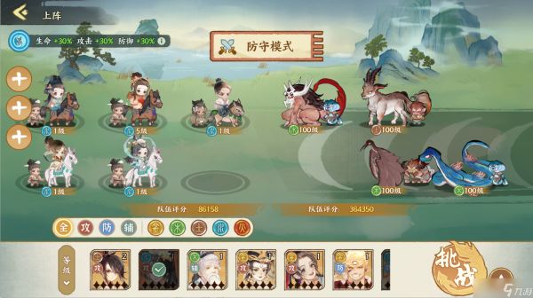 《华夏绘世录》名士录系统介绍