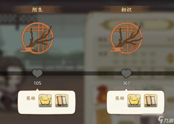 《华夏绘世录》名士录系统介绍