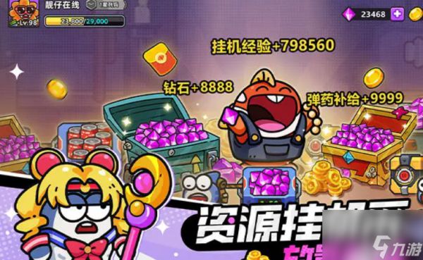 《小鱼快跑》丧尸模式全攻略