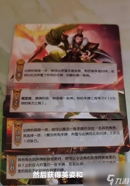 水淹技能在欢乐三国杀中的作用是什么？