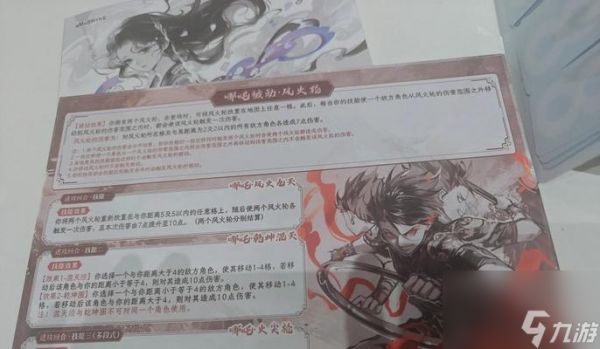 部落冲突陈塘关版本的玩法介绍？新手如何快速上手陈塘关？