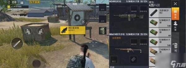 绝地求生仓库架炮使用方法是什么？如何正确设置？