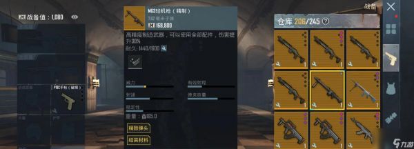 绝地求生仓库架炮使用方法是什么？如何正确设置？