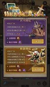 英雄没有闪第五天做什么