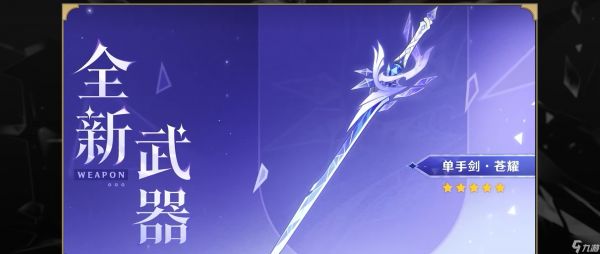 原神丝柯克养成攻略