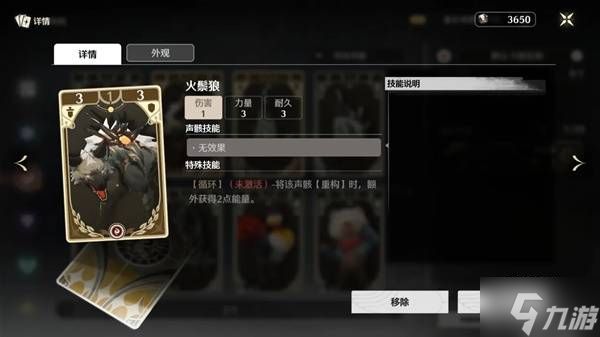 《鸣潮》荣耀之丘漂泊者无限叠叠乐卡组推荐