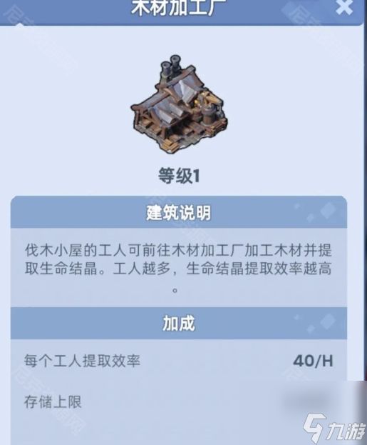 《无尽冬日》晨曦岛生命结晶快速获取攻略