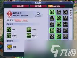 梦幻西游大改无底洞经脉如何选择