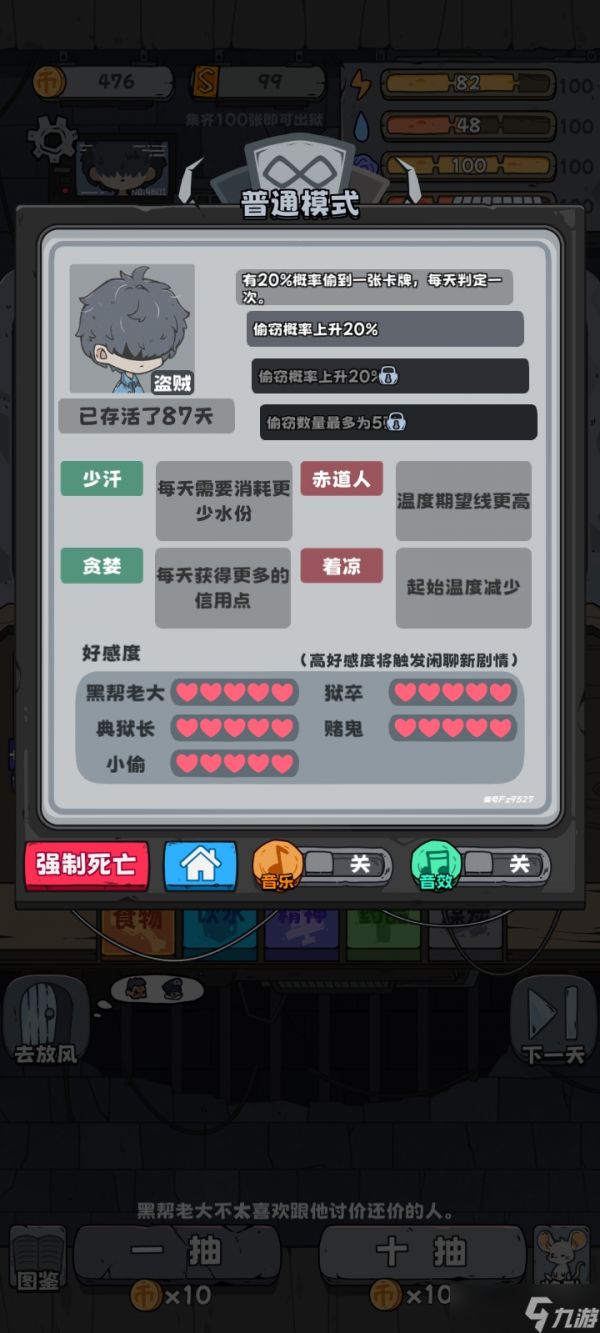 抽卡监狱赚命运之砂（新手）
