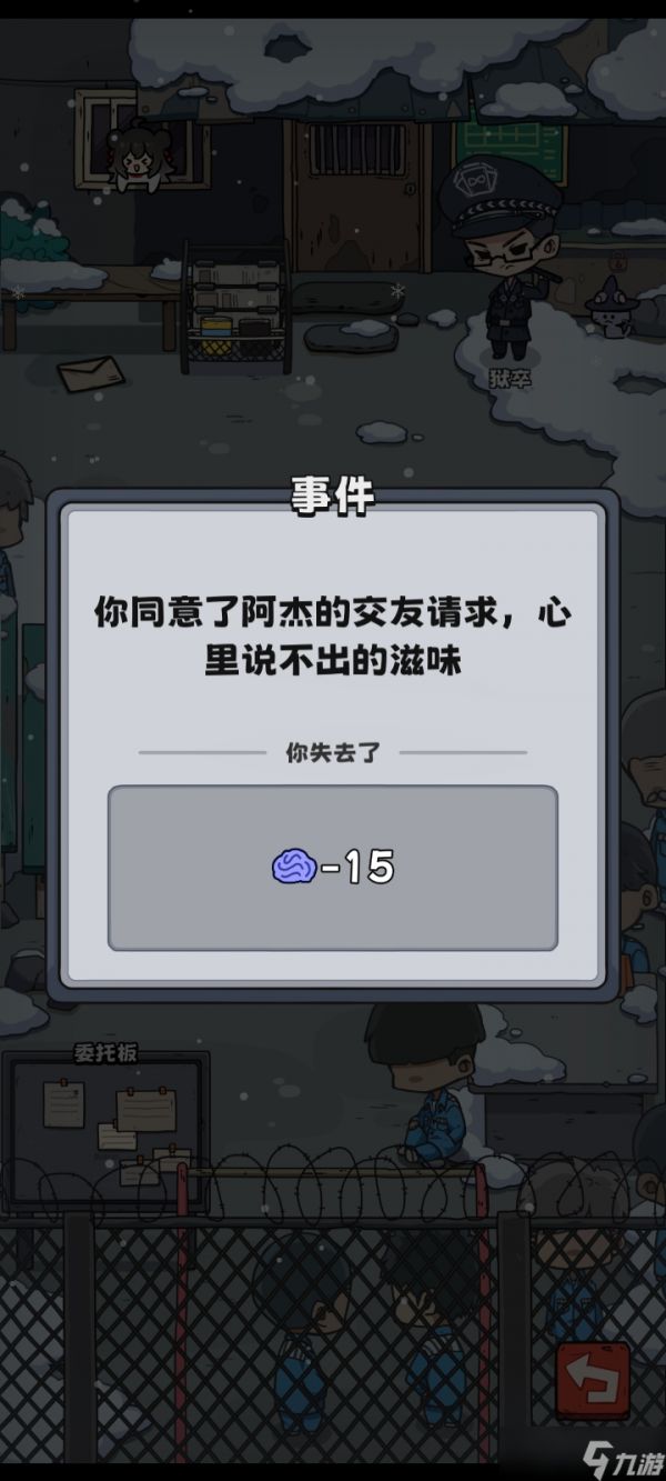 抽卡监狱赚命运之砂（新手）