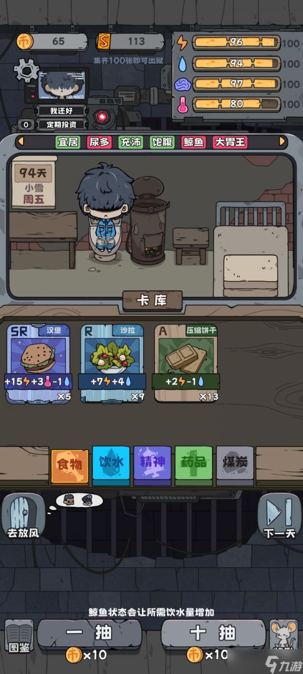 抽卡监狱赚命运之砂（新手）