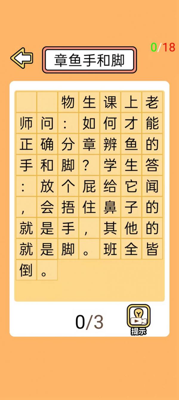 颠倒文字什么时候出 公测上线时间预告