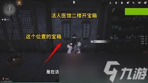 燕云十六声如何获取洛神仕女冠