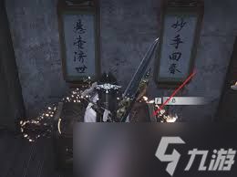 燕云十六声如何获取洛神仕女冠