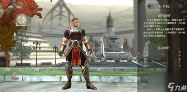 <a id='link_pop' class='keyword-tag' href='https://www.9game.cn/qjsjqy/'>奇迹世界起源</a>狂战士技能选择攻略