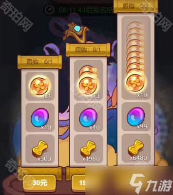 《咸鱼之王》新版广寒宫秘境攻略2025