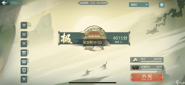 汉家江湖振兴不器，从你我做起！新版本中慢速病机贫民攻略！