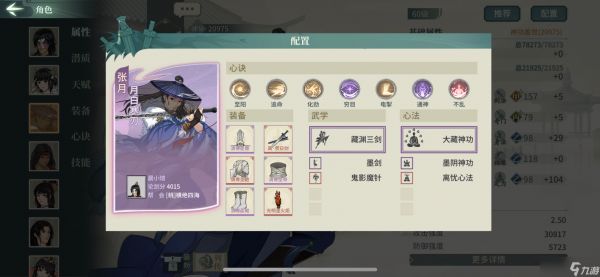 汉家江湖振兴不器，从你我做起！新版本中慢速病机贫民攻略！