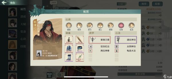 汉家江湖振兴不器，从你我做起！新版本中慢速病机贫民攻略！