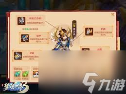 梦想世界3手游猎人招式技能有哪些