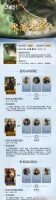 水淹技能在欢乐三国杀中的效果是什么