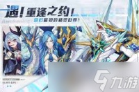 奥奇传说手游神启进化怎么玩