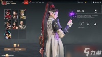 永劫无间三个人一起走路，喂，你们走慢点啊
