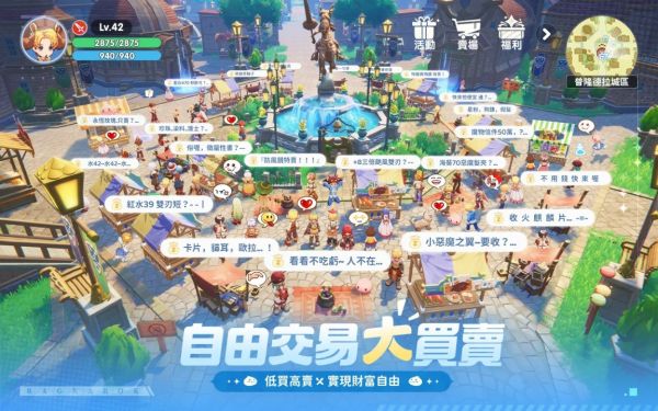 RO仙境传说：世界什么时候出 公测上线时间预告