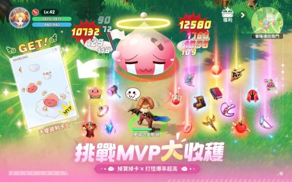 RO仙境传说：世界什么时候出 公测上线时间预告